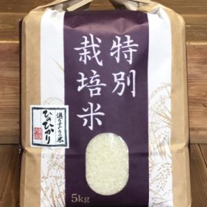 ふるさと納税 広陵町 【令和5年産】奈良県産　特別栽培米　ひのひかり　5kg