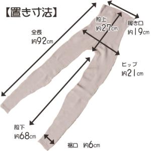ふるさと納税 大和高田市 日本製 シルク 腹巻...の詳細画像3