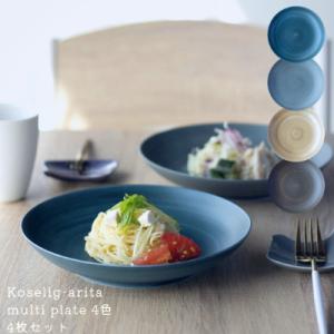ふるさと納税 有田町 有田焼 Koselig-arita multi plate 4枚組