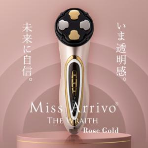 ふるさと納税 羽島市 Miss Arrivo THE WRAITH (ローズゴールド) 日本製 美顔器 高級 ハイスペック