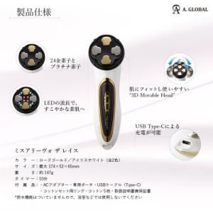 ふるさと納税 羽島市 Miss Arrivo ...の詳細画像3
