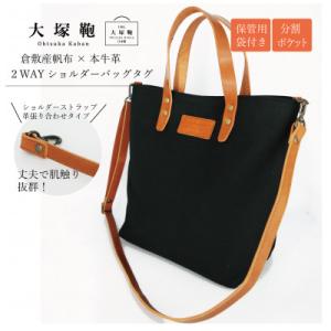 ふるさと納税 西脇市 【ふるさと納税限定・西脇市】ファミリア