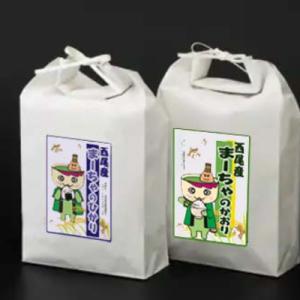 ふるさと納税 西尾市 令和5年産 西尾産お米10kg【こしひかり5kg、あいちのかおり5kg】・K1...