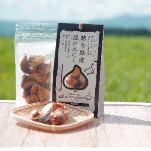 「越冬熟成黒にんにく」(60g×1袋)セット