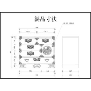 ふるさと納税 利府町 仙台箪笥 三尺片開箪笥8...の詳細画像3