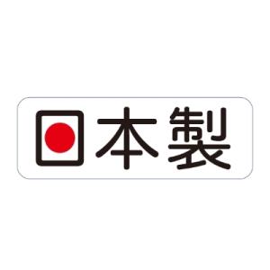 ふるさと納税 観音寺市 あんしんサラ・シート ...の詳細画像3