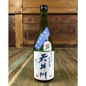天井川 日本酒