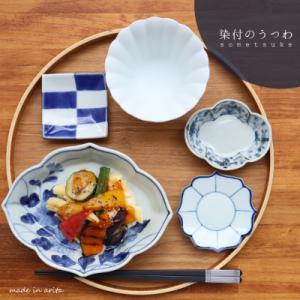 ふるさと納税 食器・グラス 皿 佐賀県 有田町 有田焼 徳幸窯 古染付
