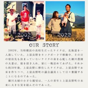 ふるさと納税 上富良野町 【北海道上富良野】大...の詳細画像3