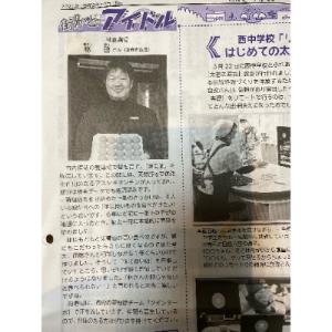 ふるさと納税 東金市 酵母卵 80個の詳細画像3