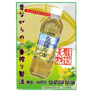 ふるさと納税 みよし市 なのはな油600g×12(愛知県産菜種100%使用、昔ながらの一番搾り製法)