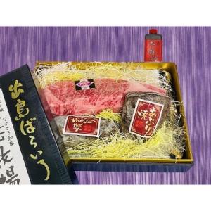 ふるさと納税 長崎県 出島ばらいろ サーロインブロック 約400g〜約500g& あぶり焼き×2