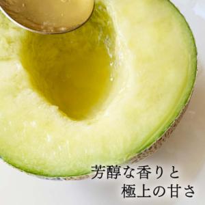 ふるさと納税 森町 クラウンメロン【上(山等級...の詳細画像1