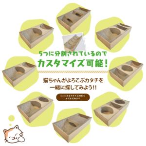 ふるさと納税 中津川市 楕円型 お椀型 猫のつ...の詳細画像3