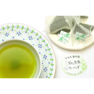 ホッと一息　深蒸し煎茶ティーバッグ