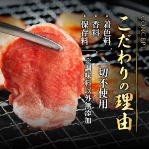 ふるさと納税 牛タン 利府町 【牛タン】仙台名...の詳細画像1
