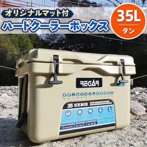 ふるさと納税 いなべ市 オリジナルマット(SeaDek)付ハードクーラー
