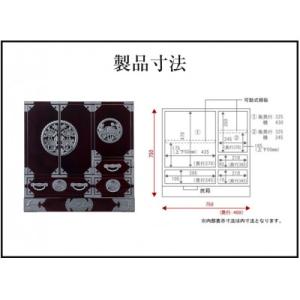 ふるさと納税 利府町 仙台箪笥 帖面箪笥 木地...の詳細画像2