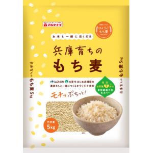 ふるさと納税 加東市 兵庫育ちのもち麦5kgの詳細画像1