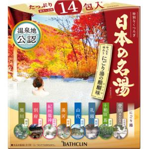 ふるさと納税 藤枝市 「バスクリン」日本の名湯　にごり湯の醍醐味　14包入×5箱