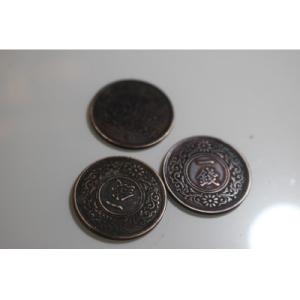 ふるさと納税 山県市 古銭一銭銅貨・桔梗の家紋...の詳細画像3
