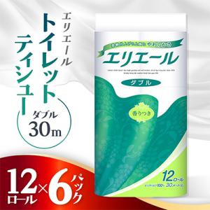 エリエールトイレットティシュー(ダブル30m)12R×6パック