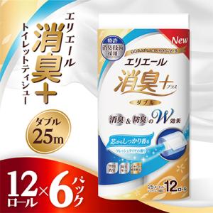 エリエール消臭+トイレットティシュー芯からしっかり香るフレッシュクリアの香り12R(ダブル25m)