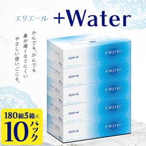 エリエール+Water180組5箱×10パック