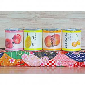 ふるさと納税 由利本荘市 国産果実缶詰　4種×各3缶セットC57435(091201)