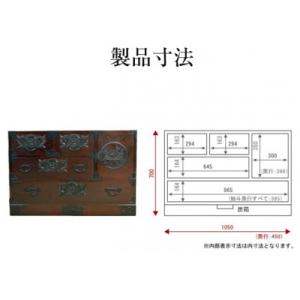 ふるさと納税 利府町 仙台箪笥 三・五尺横長箪...の詳細画像2