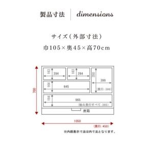 ふるさと納税 利府町 仙台箪笥 三・五尺横長箪...の詳細画像3
