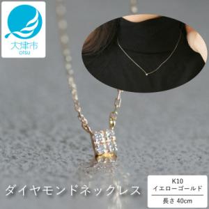 GUCCI（グッチ） 並行輸入 ネックレス インターロッキング G 455535