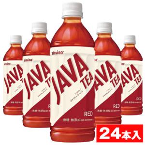 大塚食品 シンビーノ ジャワティ ストレートレッド 500mlペットボトル×24本入