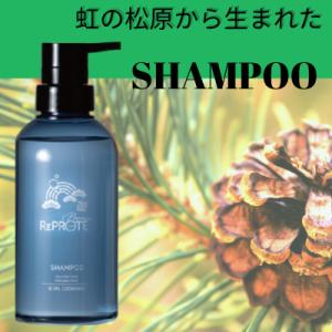 【2023年最新版】ふるさと納税シャンプーの人気おすすめ返礼品ランキング21選【還元率ランキングも！】