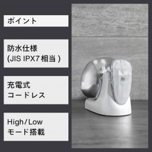 ふるさと納税 燕市 ツインバード 防水ヘッドケ...の詳細画像1