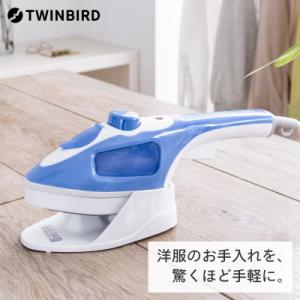 【除菌】ハンディーアイロン&スチーマー(SA-4086BL)