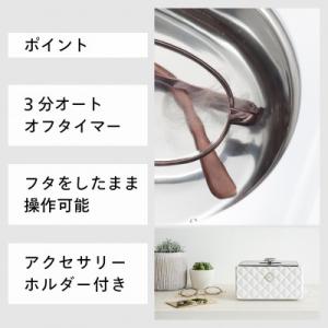ふるさと納税 燕市 ツインバード 超音波洗浄器...の詳細画像1