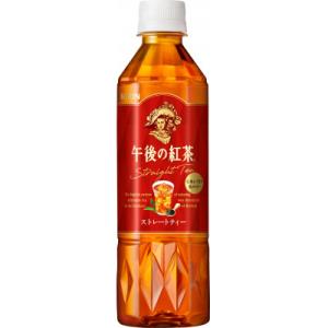 【キリン】　午後の紅茶　ストレートティー　500ml