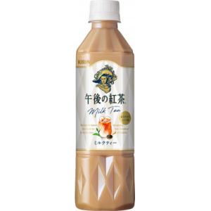 【キリン】午後の紅茶ミルクティー(500ml ペットボトル×24本)