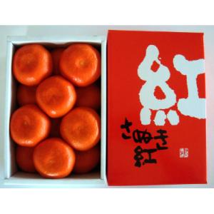 ふるさと納税 まんのう町 ハウス小原紅早生みかん化粧箱 約1kg｜さとふる