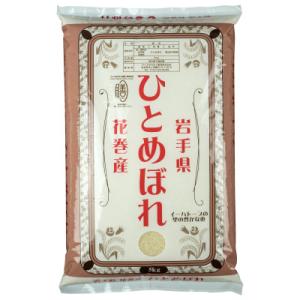【令和7年産米】花巻ひとめぼれ(精米)5kg