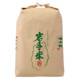 【令和7年産米】花巻市産　一等級　ひとめぼれ(玄米)30kg