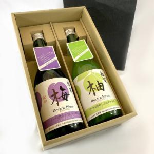 ノンアルコールリキュール　梅・柚　720ml詰合せ