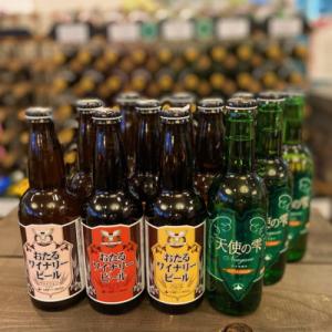 ふるさと納税 小樽市 ワイナリービール12本セット