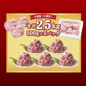 ふるさと納税 都留市 訳あり!富士湧水ポークの...の詳細画像1