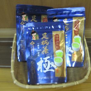 ふるさと納税 松田町 足柄茶ティーバッグ極3袋セット