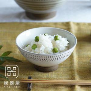 ふるさと納税 東峰村 小石原焼 カネハ窯 飛び鉋飯碗 小(フチ飛び鉋)