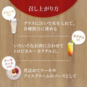 ふるさと納税 奄美市 奄美のとれたてトロピカル...の詳細画像2