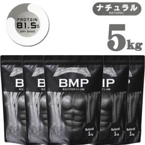 BMPプロテイン　ナチュラル 5kg