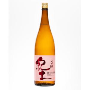 紀土　純米大吟醸酒　1.8L